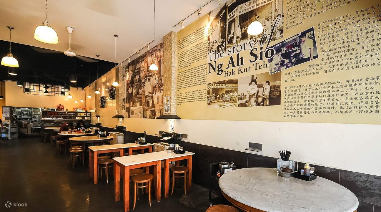 Ng Ah Sio Bak Kut Teh, Restaurant in Singapore