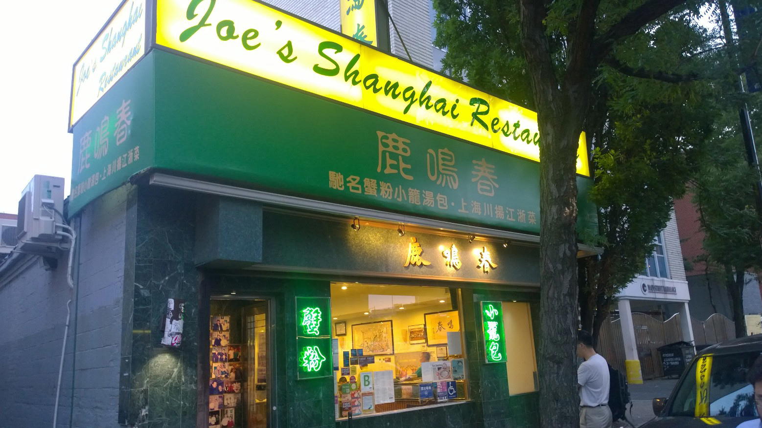 Joe’s Shanghai, New York City, United States