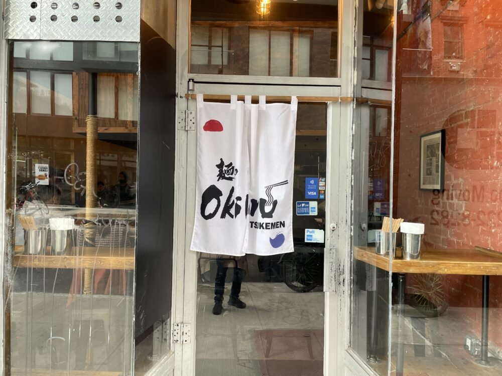 Okiboru House of Tsukemen restaurant in New York City, United States