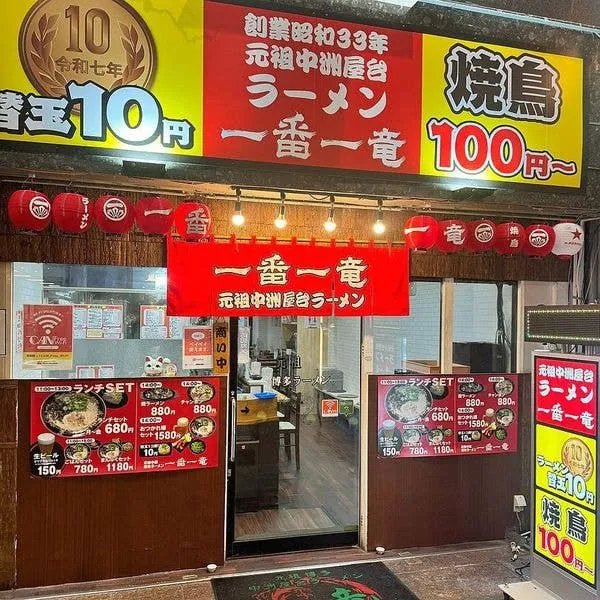 Sushi Gyoten restaurant in Fukuoka, Japan