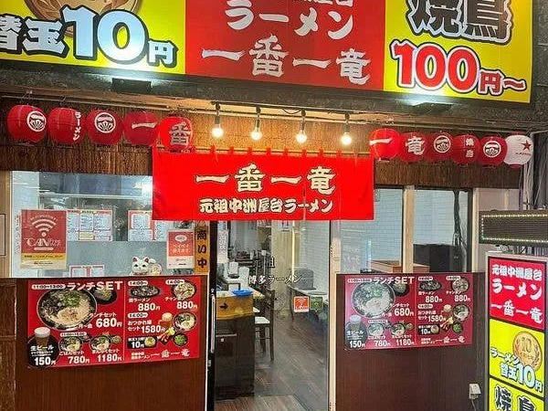 Sushi Gyoten, Fukuoka, Japan