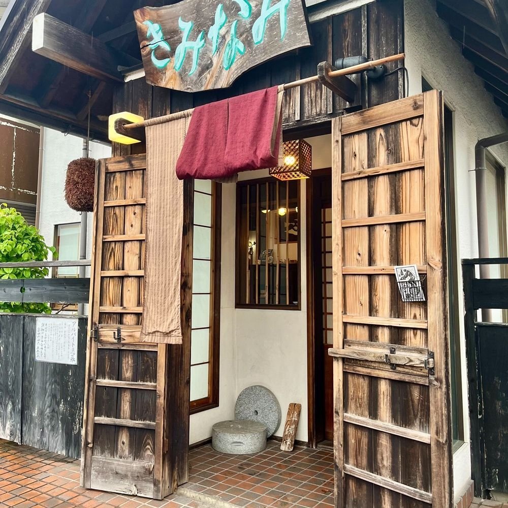 Kiminami, Restaurant in Nara