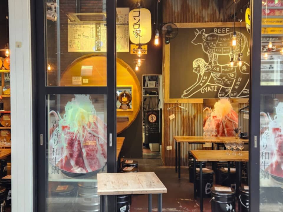 Arigato restaurant in Nara, Japan