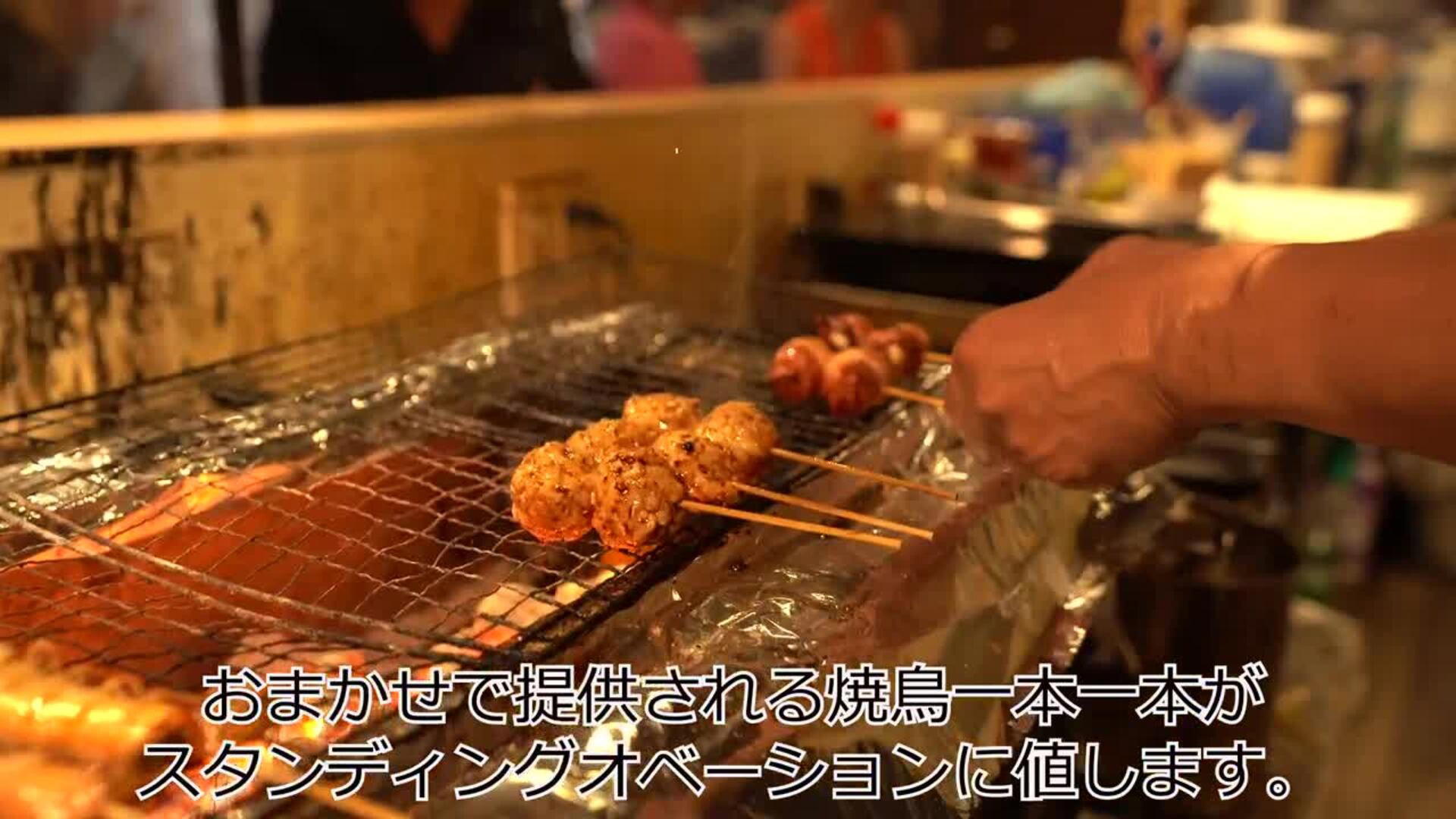 Yakitori Ando, Honolulu, United States