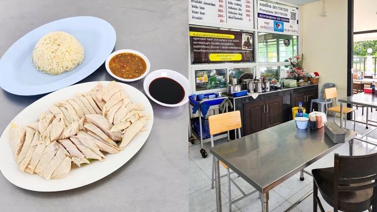 Dan Chicken Rice (San Sai) restaurant in Chiang Mai, Thailand