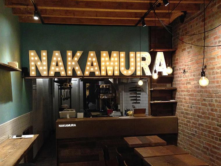 Nakamura, Kyoto, Japan