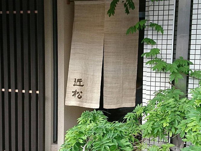 Chikamatsu, Fukuoka, Japan