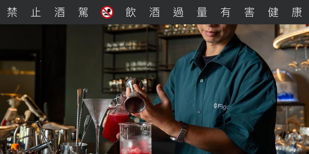 Under Lab bar in Taipei