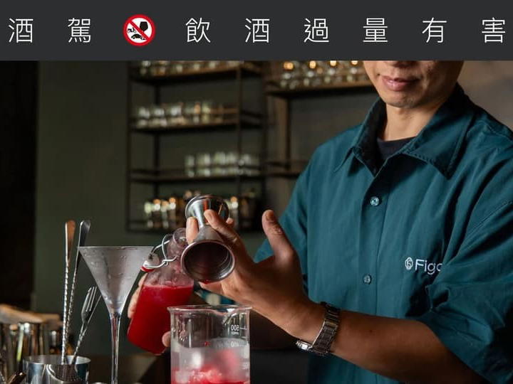 Under Lab, Taipei, Taiwan