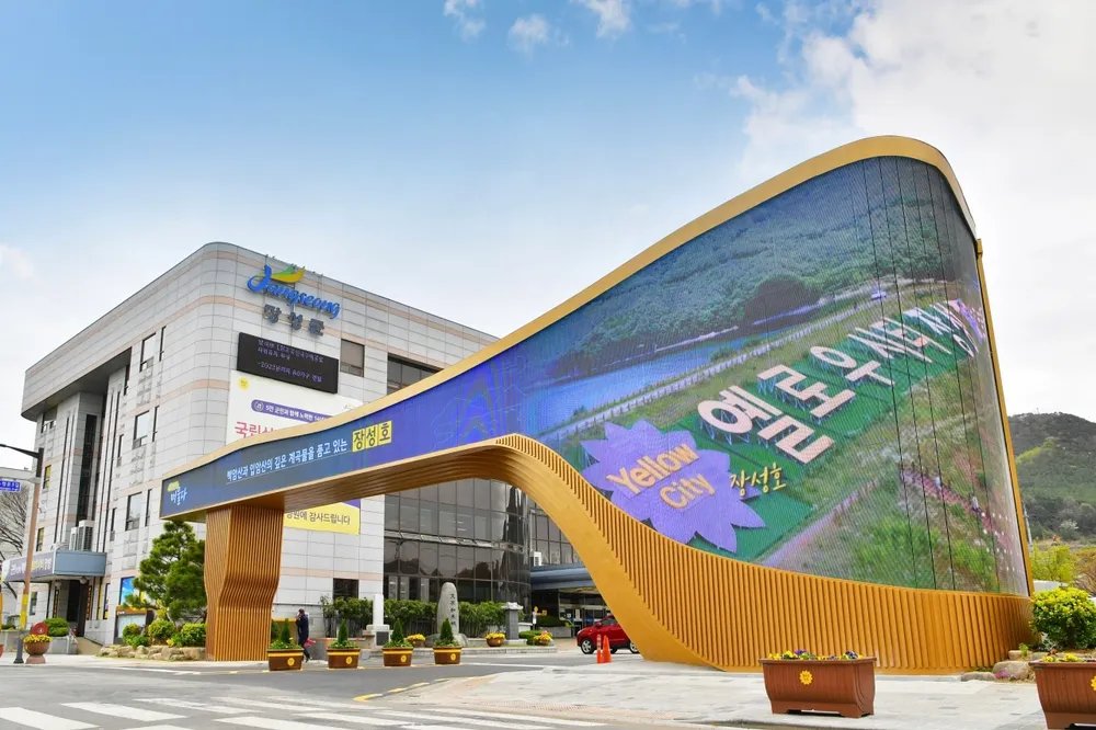 Jangseong-gun, South Korea