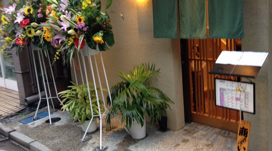 Hamacho Kaneko, Restaurant in Tokyo