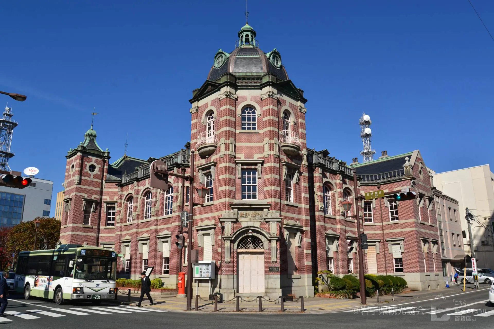 Iwate, Japan