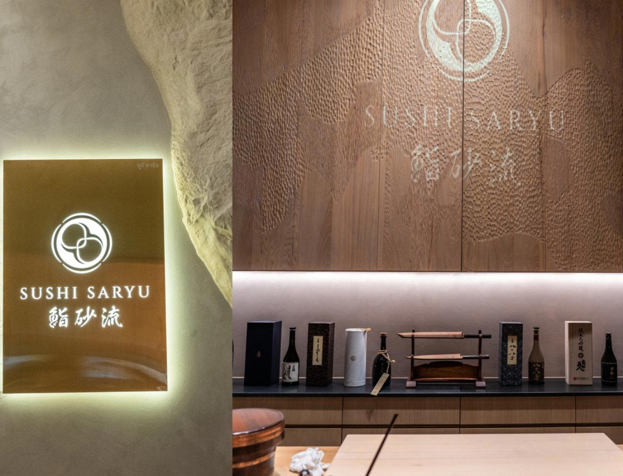 Sushi Saryu, Bangkok, Thailand