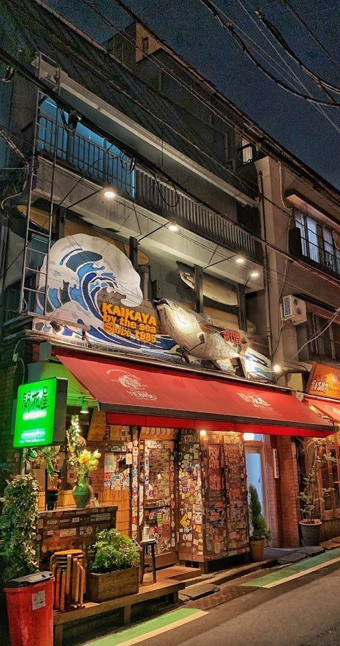 KOTARO Hasegawa DOWNTOWN CUISINE restaurant in Tokyo, Japan