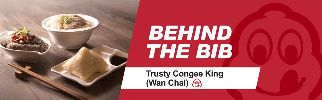 Trusty Congee King (Wan Chai) restaurant in Hong Kong