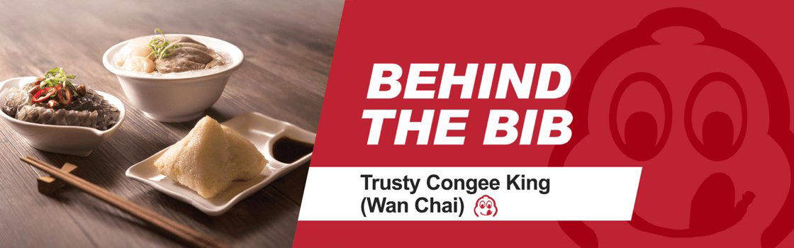 Trusty Congee King (Wan Chai) restaurant in Hong Kong, Hong Kong
