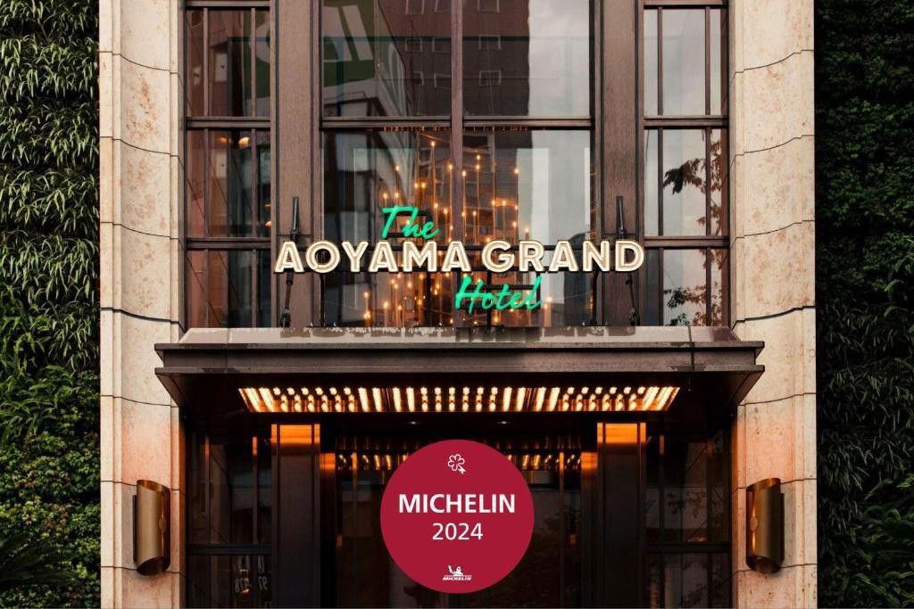 The Aoyama Grand Hotel, Hotel in Tokyo