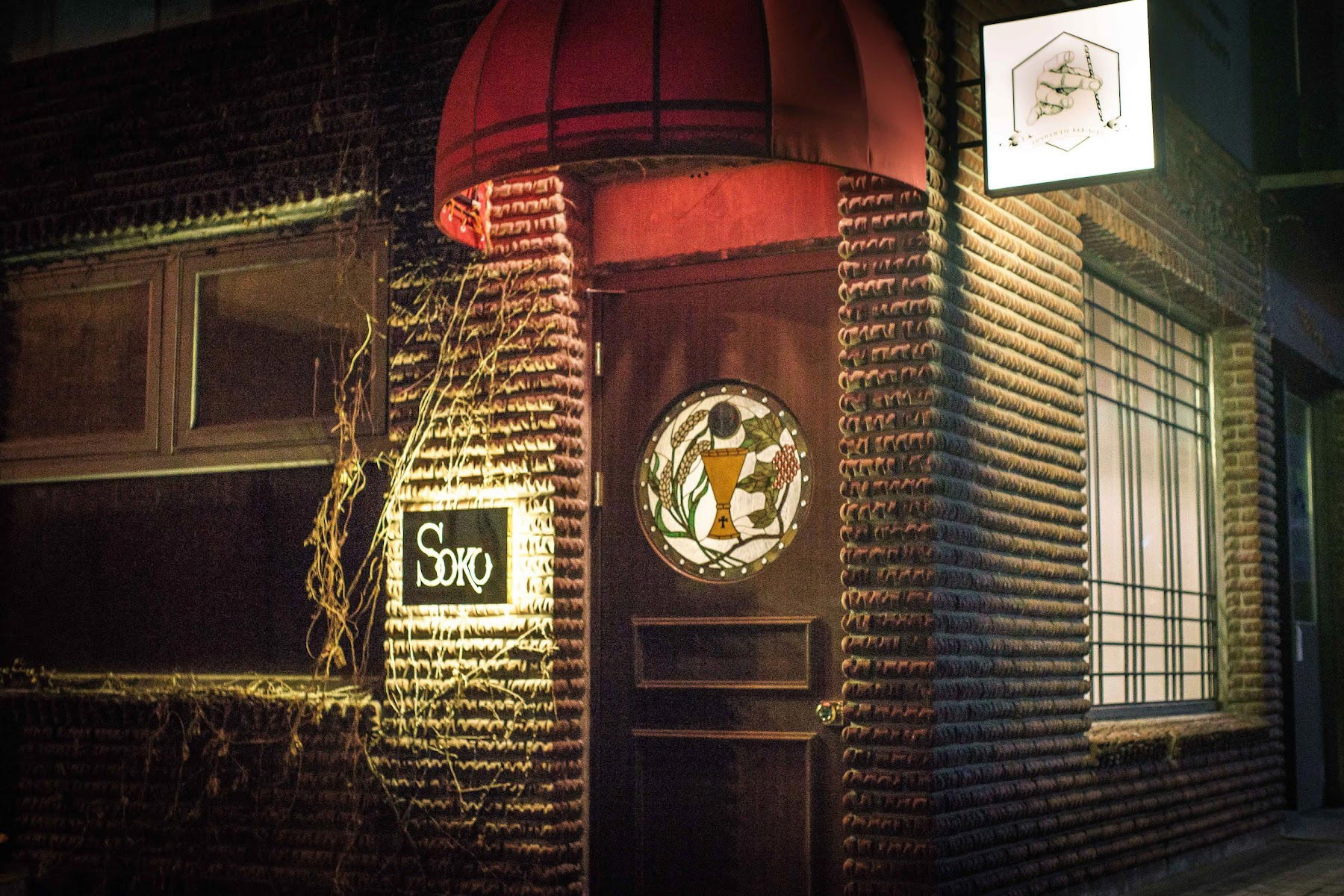 Soko bar in Seoul