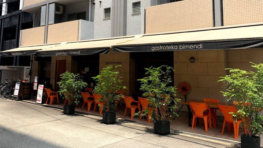 gastroteka bimendi, Restaurant in Osaka
