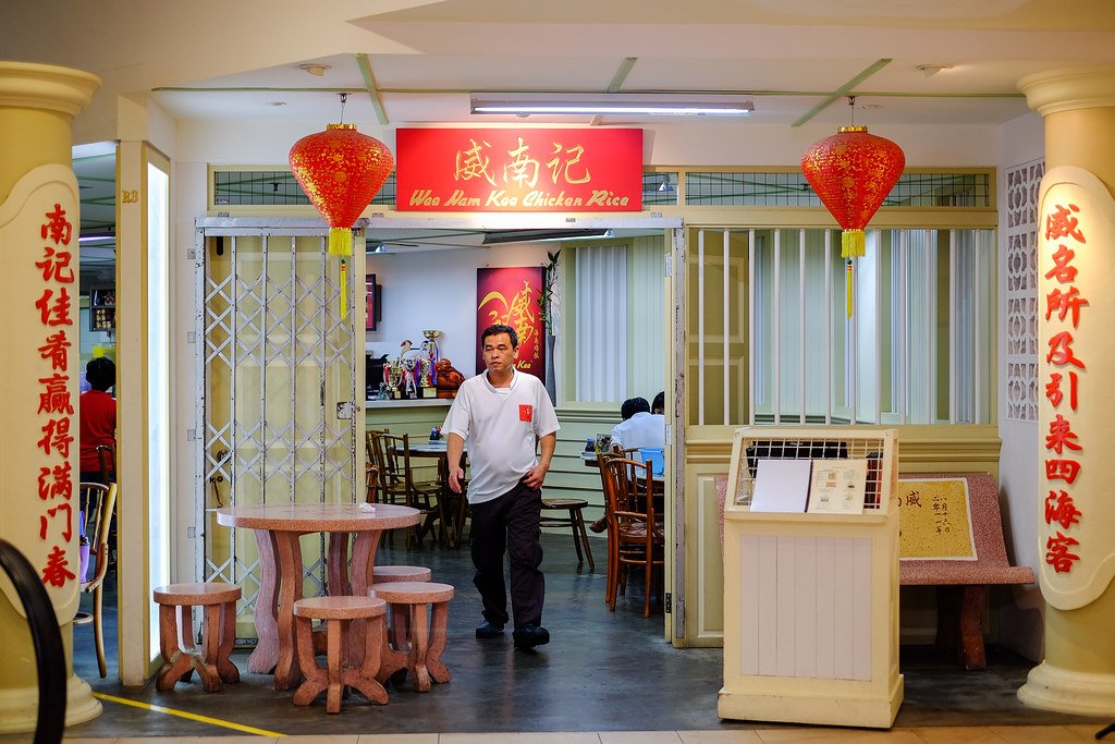 Wee Nam Kee Hainanese Chicken Rice, Restaurant in Singapore