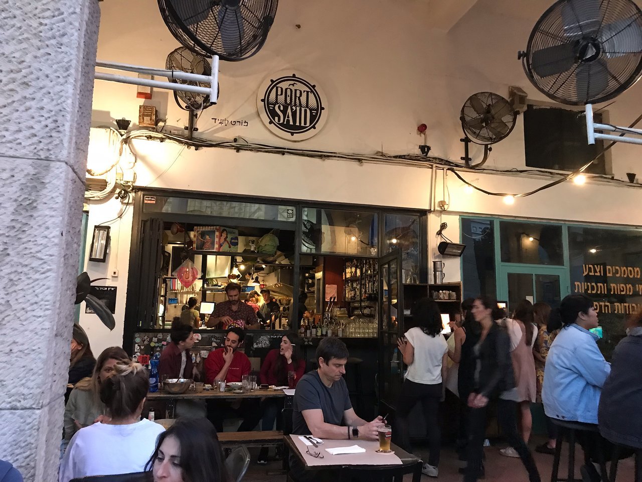 Port Said restaurant in Tel Aviv, Israel