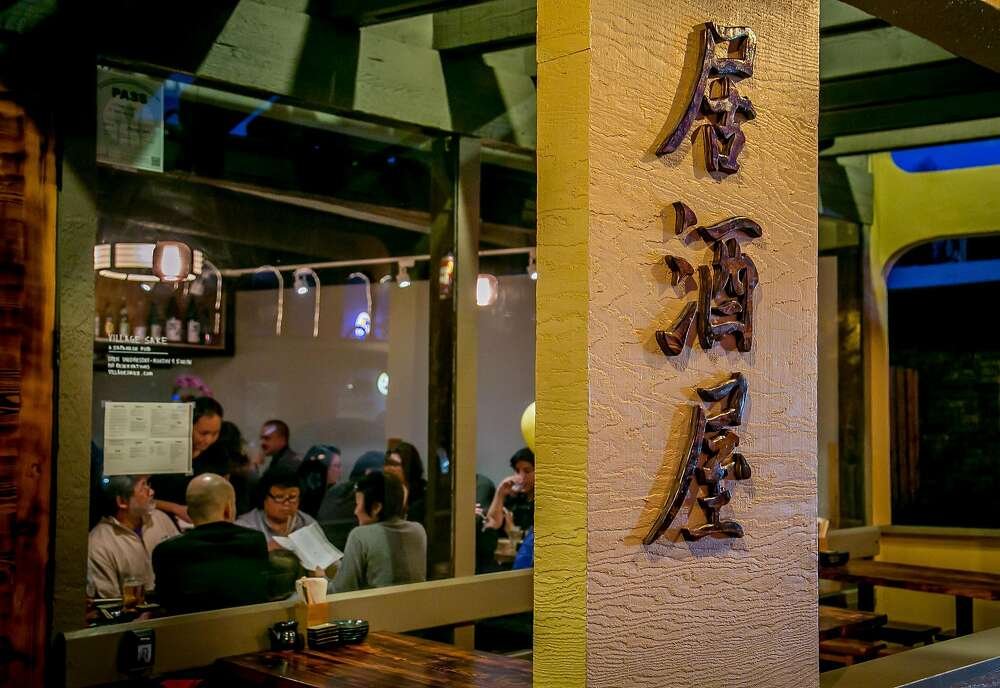Village Sake