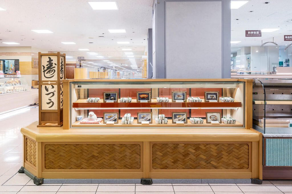 Izuu, Restaurant in Kyoto