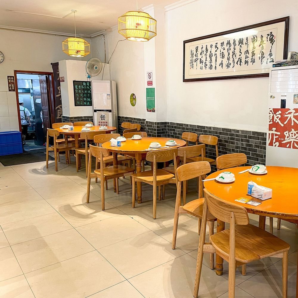 Yongle Restaurant (Wuhou), Restaurant in Chengdu