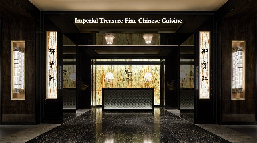 Imperial Treasure Fine Chinese Cuisine restaurant in Shanghai, China