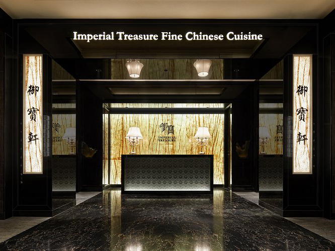 Imperial Treasure Fine Chinese Cuisine, Shanghai, China