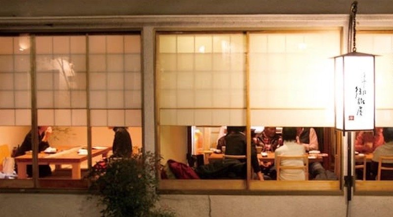 Nishijin Fujiyoshi restaurant in Kyoto, Japan