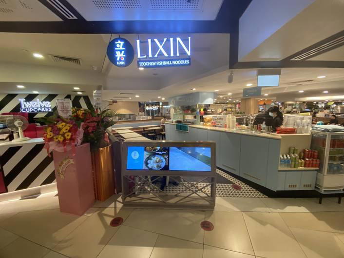 Lixin Teochew Fishball Noodles restaurant in Singapore, Singapore