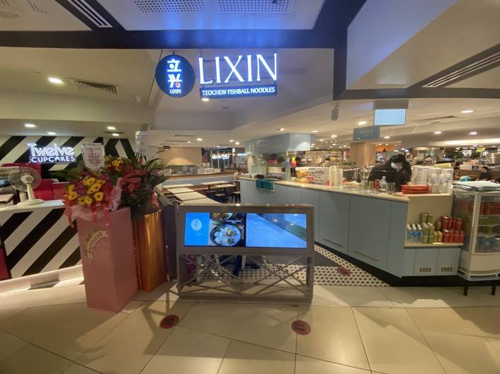 Lixin Teochew Fishball Noodles, Restaurant in Singapore