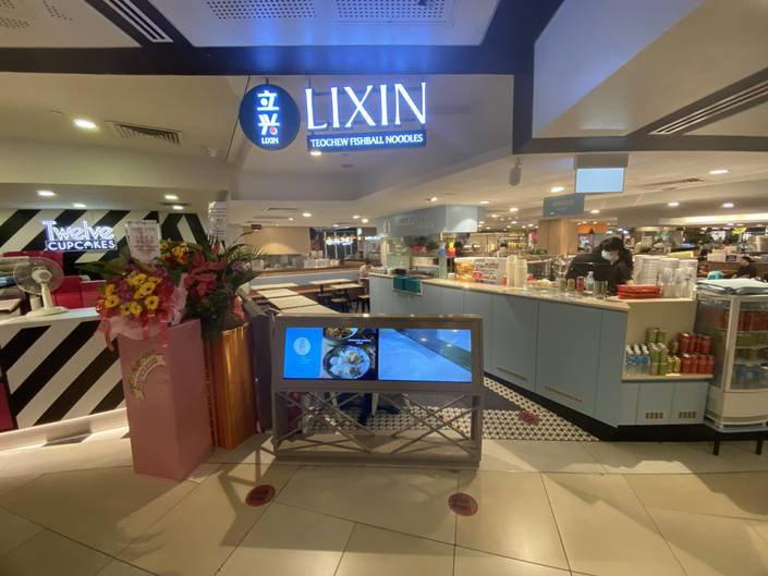 Lixin Teochew Fishball Noodles, Singapore, Singapore