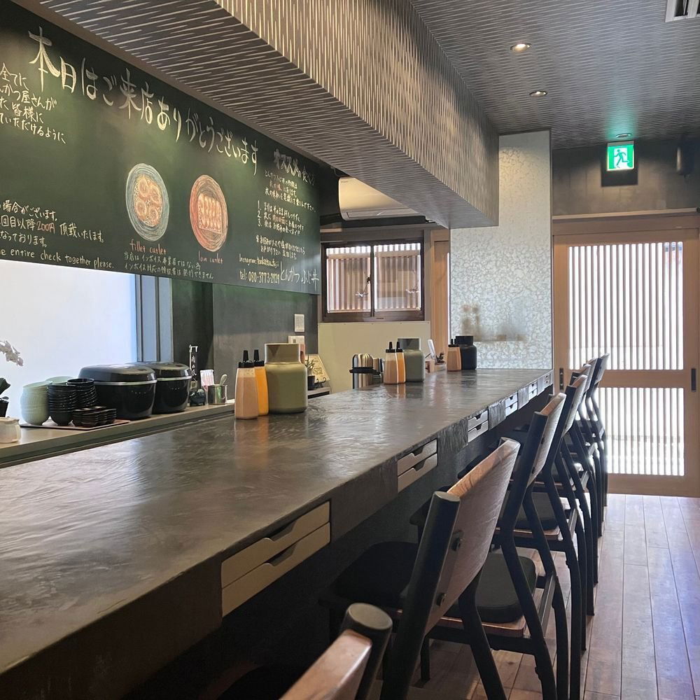 Tonkatsu Fujii restaurant in Osaka, Japan