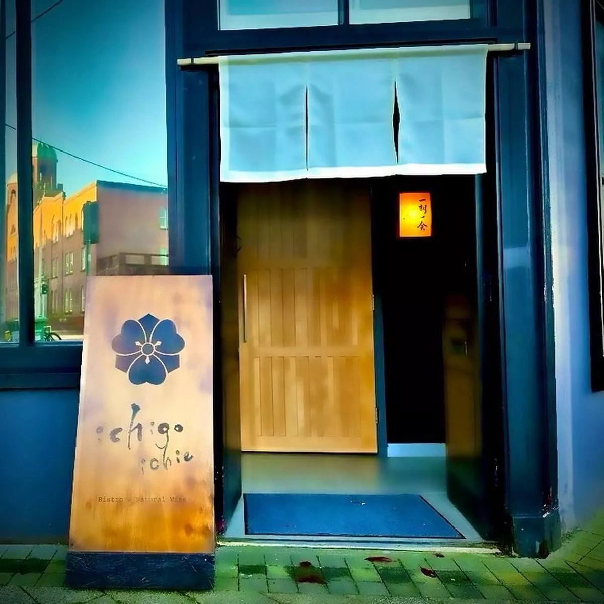 Ichigo Ichie Bistro & Natural Wine restaurant in Cork, Ireland