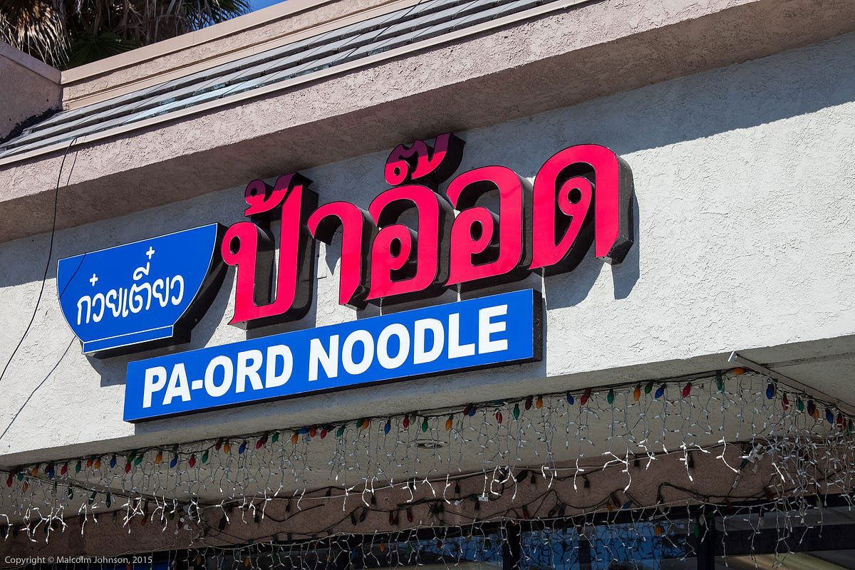 Pa Ord Noodle restaurant in Los Angeles, United States