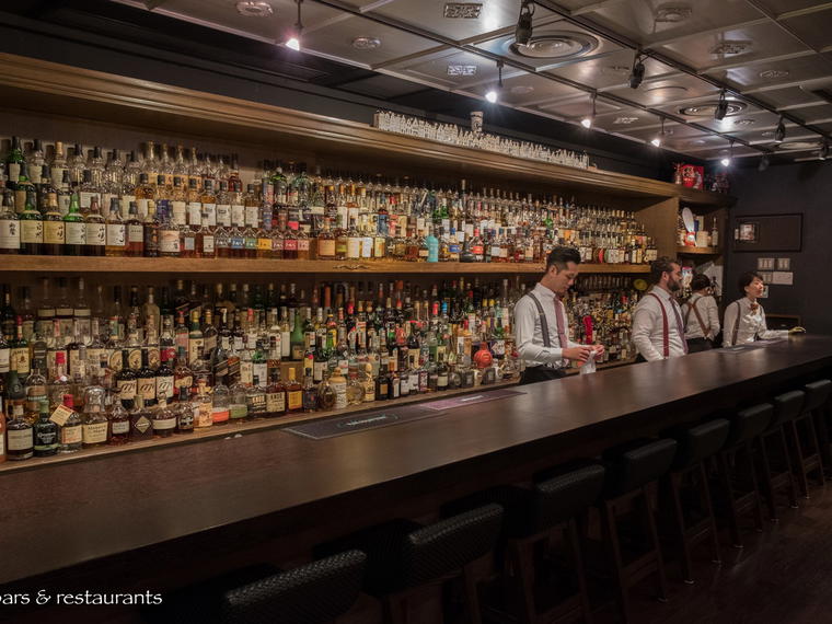 Bar High Five, Tokyo, Japan