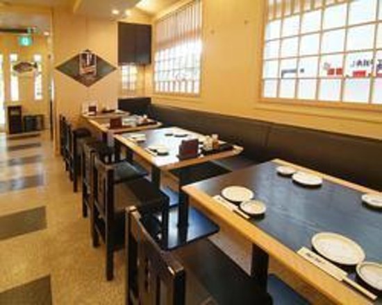 Uogashi restaurant in New York City