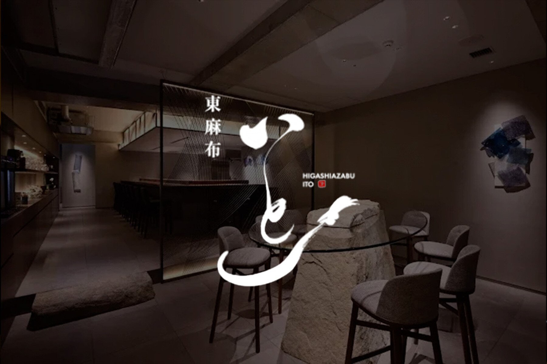 Azabujuban Fukuda restaurant in Tokyo, Japan