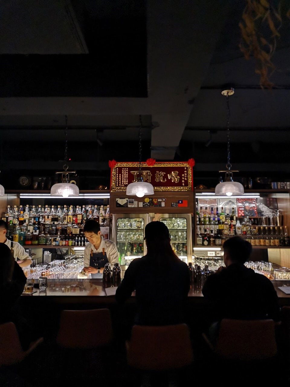 Aha Saloon bar in Taipei, Taiwan