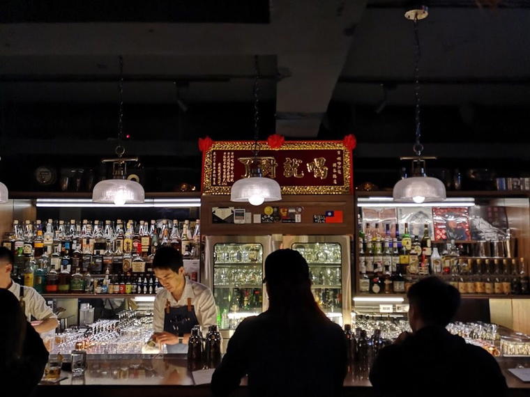 Aha Saloon, Taipei, Taiwan