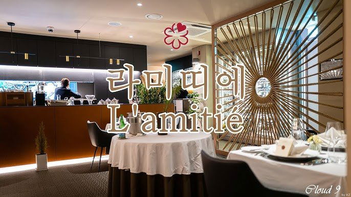 L'Amitié, Restaurant in Seoul