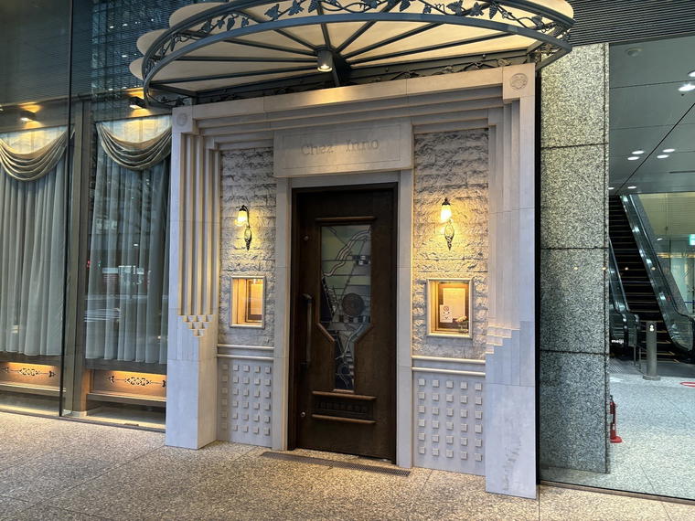 Chez Inno, Tokyo, Japan