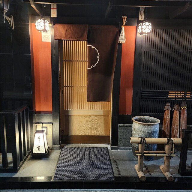 Iyuki restaurant in Tokyo