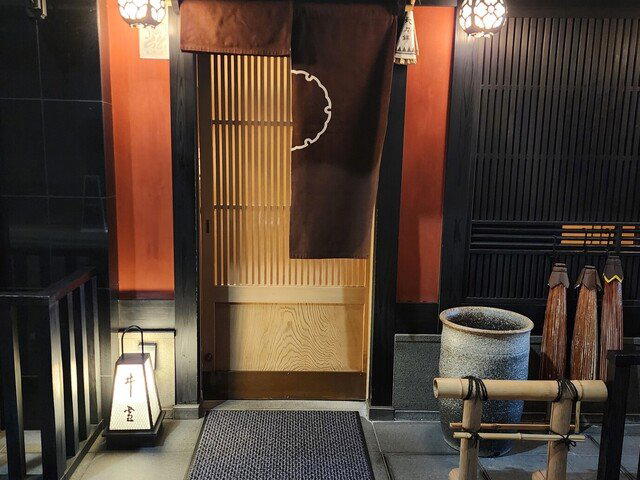 Iyuki, Tokyo, Japan