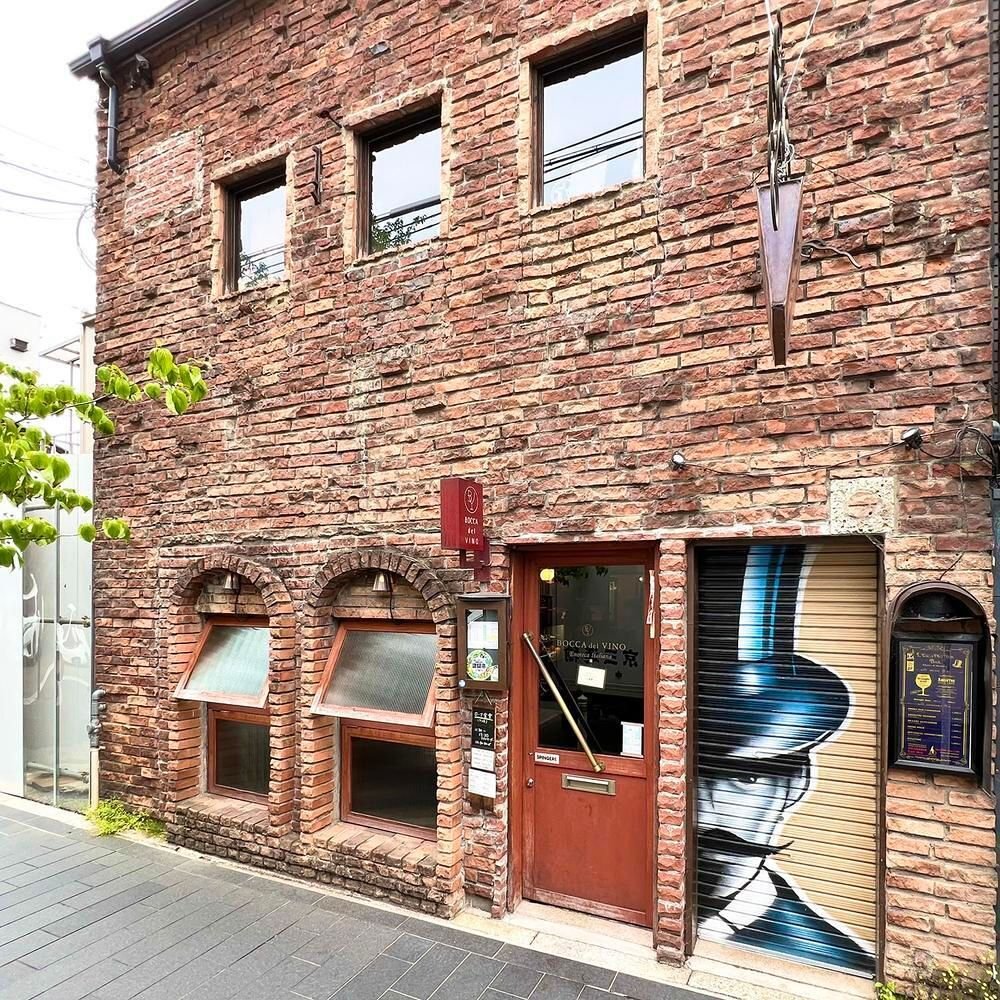 BOCCA del VINO restaurant in Kyoto, Japan