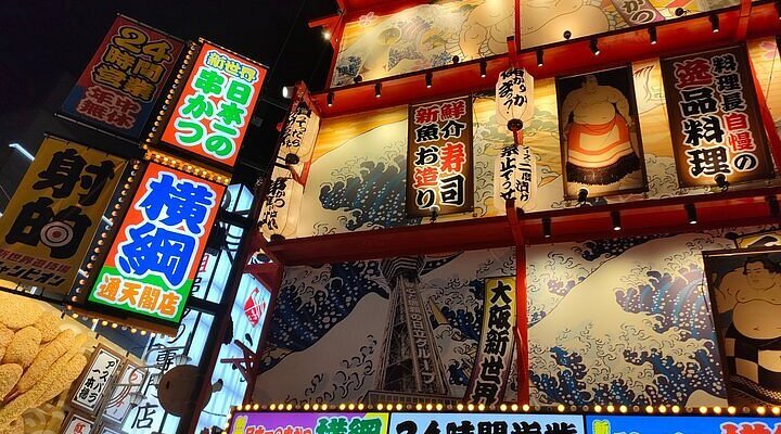 Sakamoto Sushi restaurant in Osaka, Japan