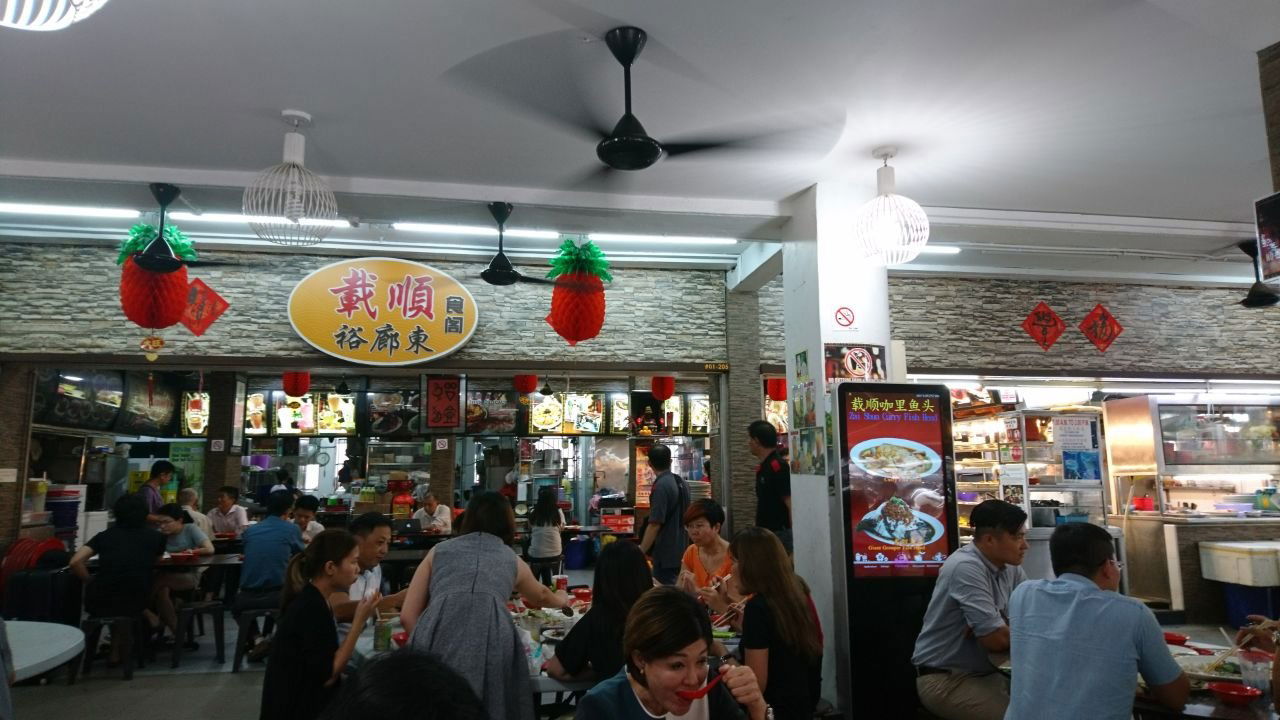 Zai Shun Curry Fish Head, Restaurant in Singapore