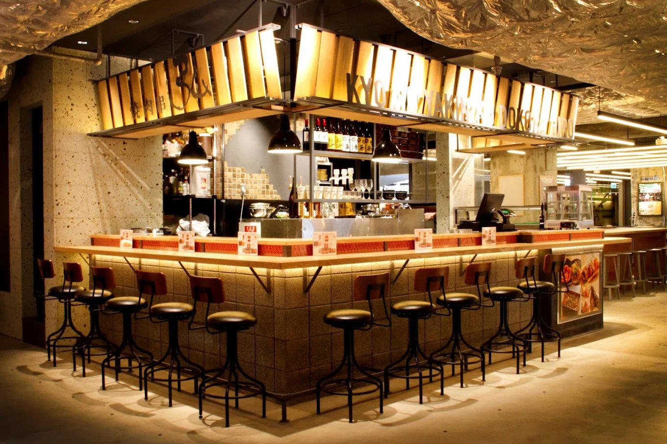 Sojiki Nakahigashi, Kyoto, Japan